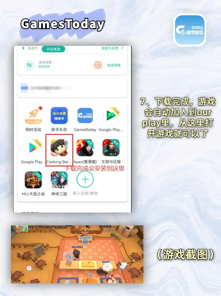 亚洲日韩中文字幕在线不卡最新截图4